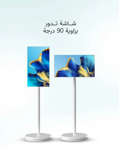 Taktik Stand Tv